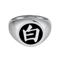 Shiro Signet Ring - Sterling Silver