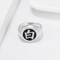 Shiro Signet Ring - Sterling Silver